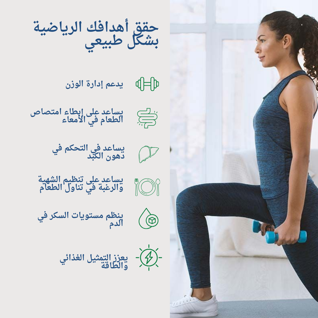Lean Pax | Natural Weight Loss Detox Pack for Appetite Control